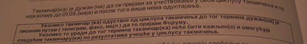 pravilnik 1.jpg